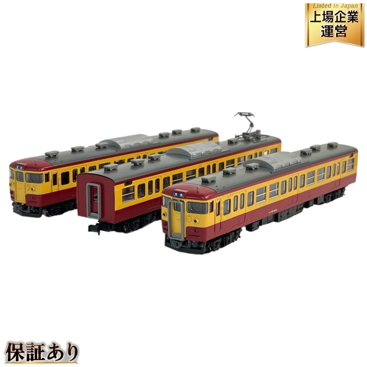 Yahoo!オークション -「115系 新潟」(Nゲージ) (鉄道模型)の落札 Yahoo!オークション -「115系 新潟」(Nゲージ) (鉄道模型)の落札