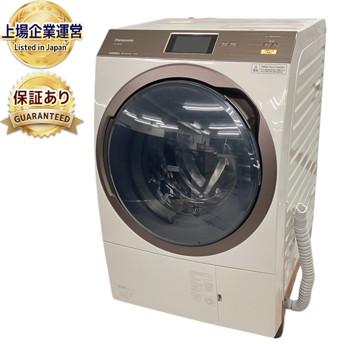 Yahoo!オークション -「(パナソニック panasonic) na-vx」の落札 Yahoo!オークション -「(パナソニック panasonic) na-vx」の落札