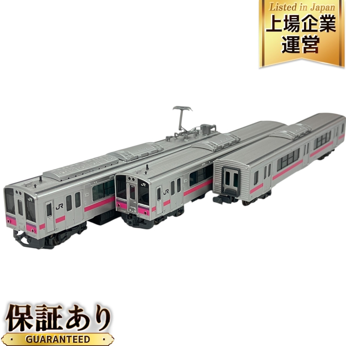 Yahoo!オークション -「701系 マイクロエース」(JR、国鉄車輌 Yahoo!オークション -「701系 マイクロエース」(JR、国鉄車輌