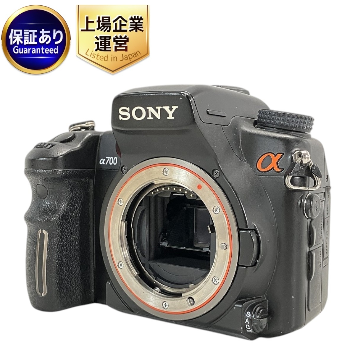 Yahoo!オークション -「sony a700」の落札相場・落札価格 Yahoo!オークション -「sony a700」の落札相場・落札価格