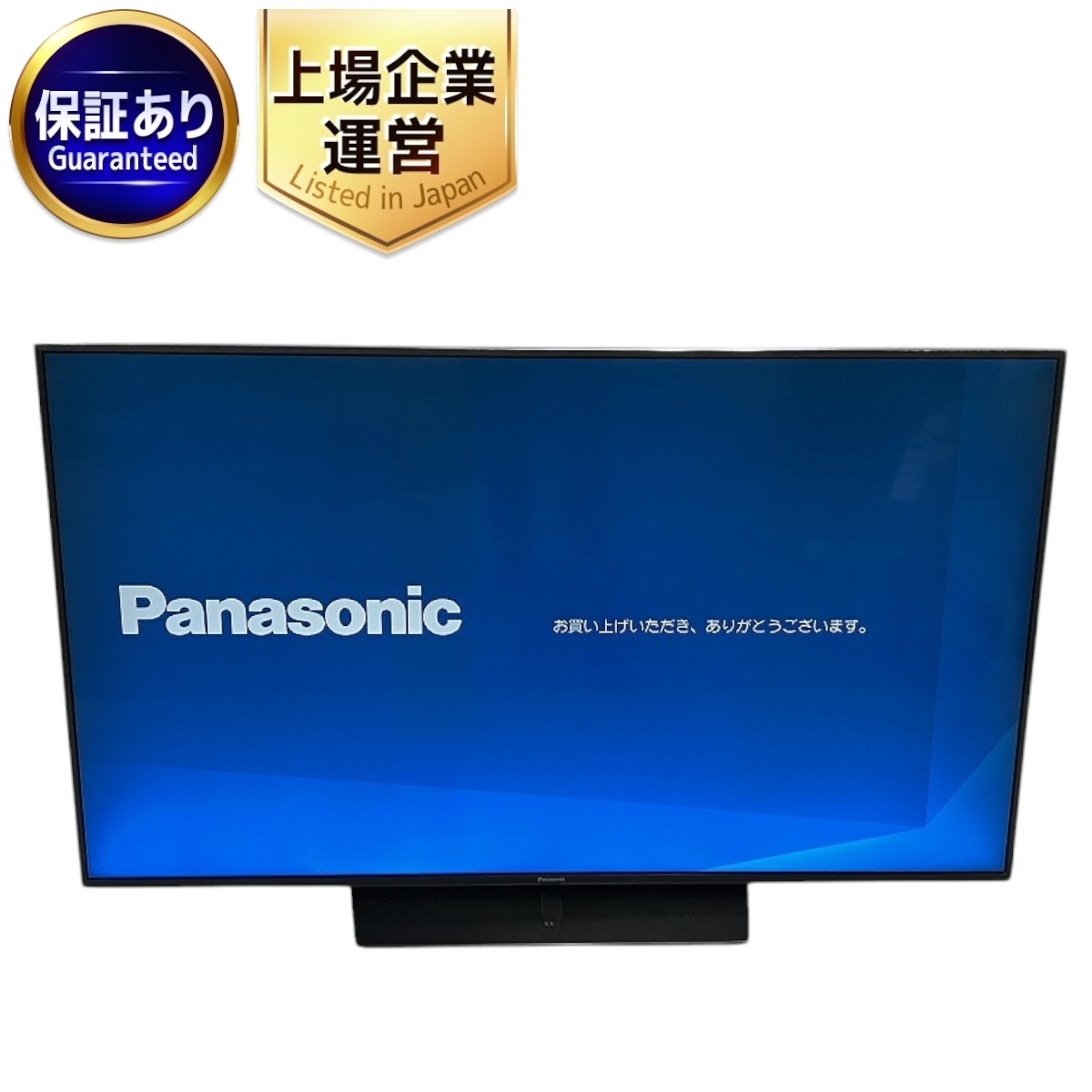楽天市場】パナソニックテレビ55型の通販