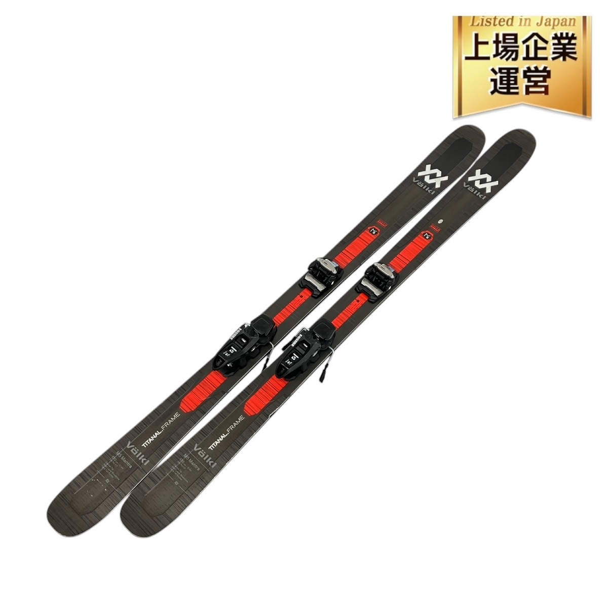 激安 超特価商店街 Yahoo!オークション -「フォルクル 170cm」の落札相場・落札価格 デモ