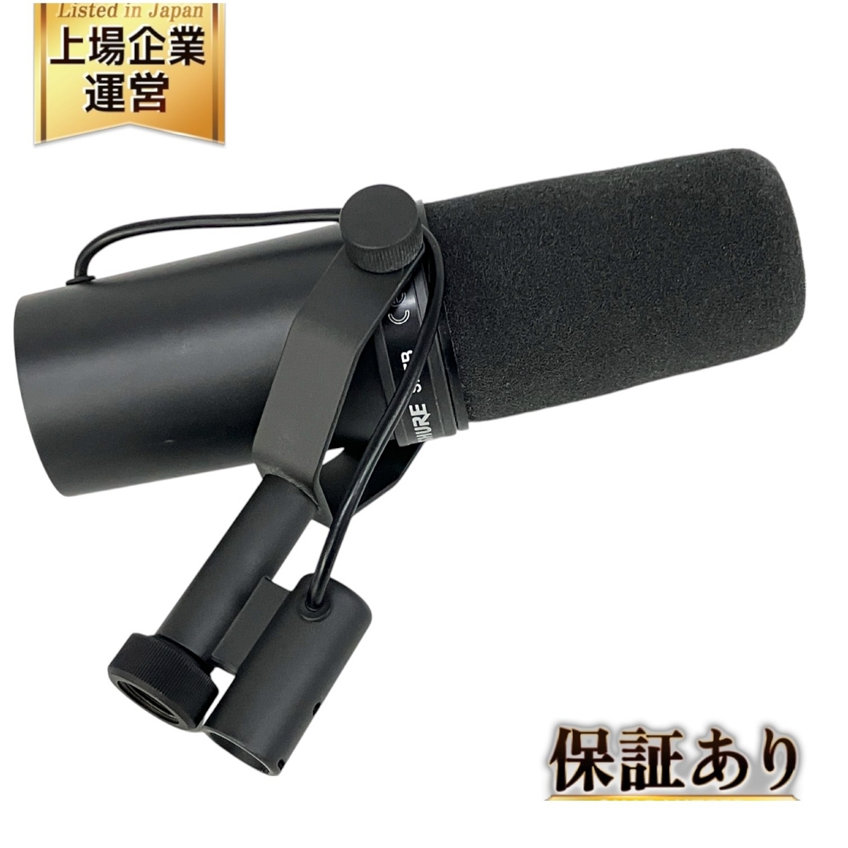 Yahoo!オークション -「shure sm7」(マイク) (レコーディング Yahoo!オークション -「shure sm7」(マイク) (レコーディング
