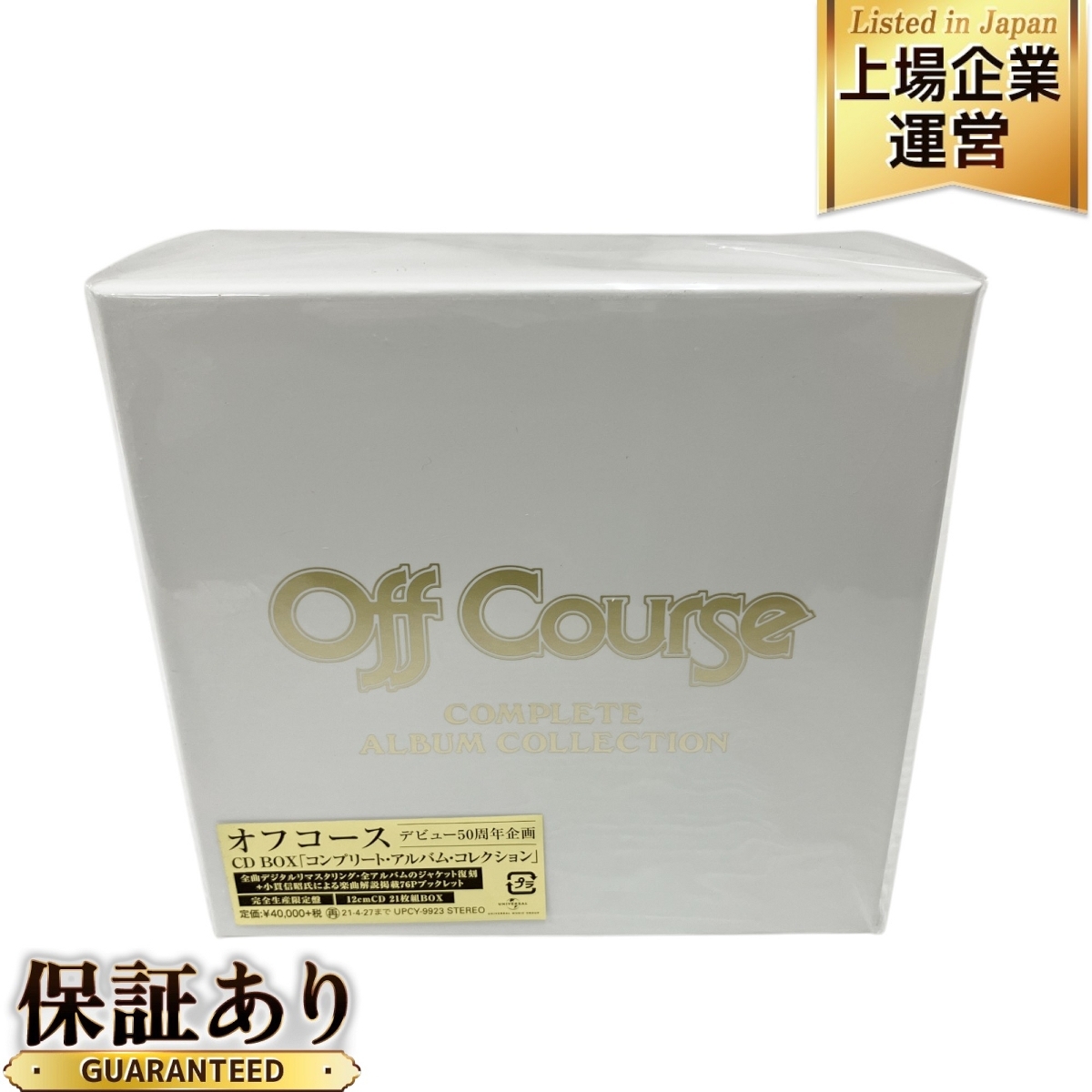 Yahoo!オークション -「オフコース cd box」の落札相場・落札価格 Yahoo!オークション -「オフコース cd box」の落札相場・落札価格