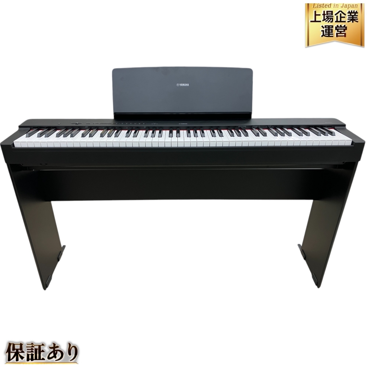 Yahoo!オークション -「yamaha p225」の落札相場・落札価格 Yahoo!オークション -「yamaha p225」の落札相場・落札価格