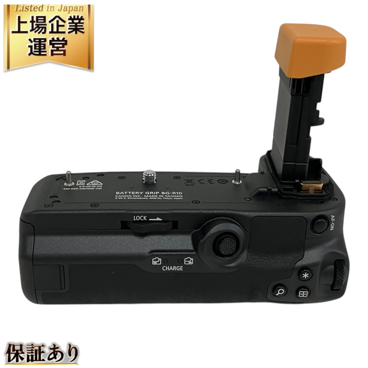Yahoo!オークション -「canon bg-r10」の落札相場・落札価格 Yahoo!オークション -「canon bg-r10」の落札相場・落札価格