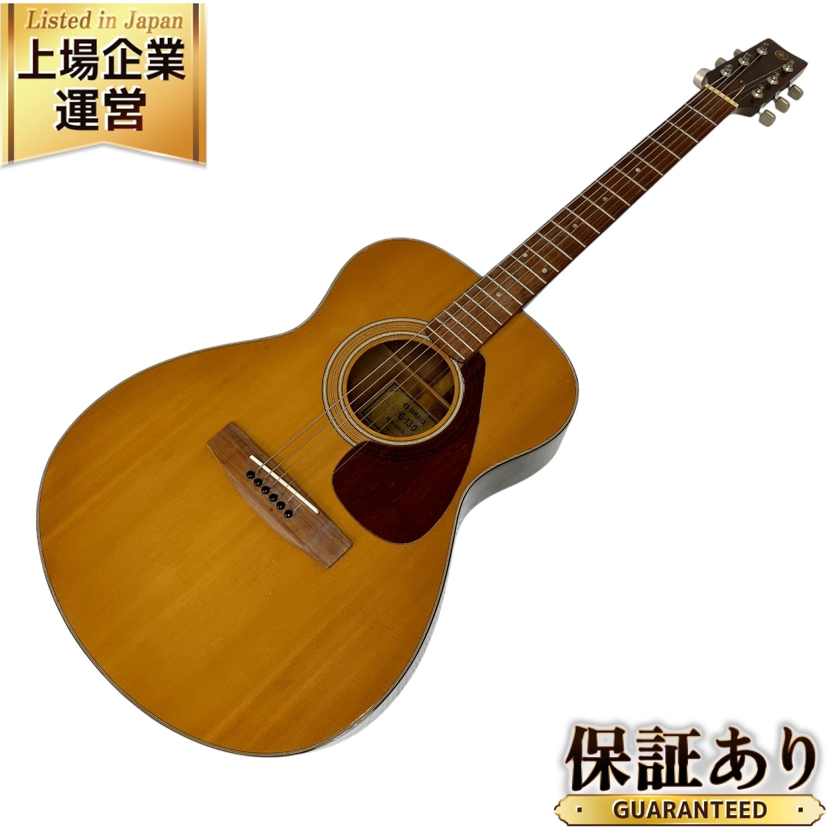 Yahoo!オークション -「yamaha fg-130」(楽器、器材) の落札相場 Yahoo!オークション -「yamaha fg-130」(楽器、器材) の落札相場