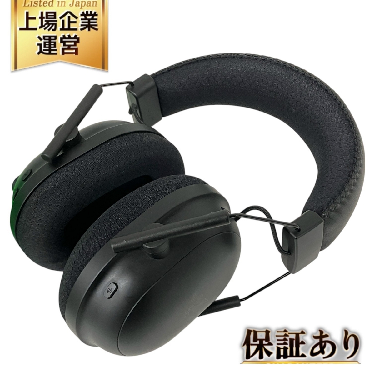 Yahoo!オークション -「razer blackshark v2 pro」の落札相場 Yahoo!オークション -「razer blackshark v2 pro」の落札相場