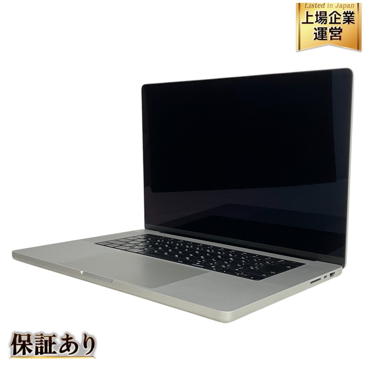 Yahoo!オークション -「macbook m1 2tb」の落札相場・落札価格 Yahoo!オークション -「macbook m1 2tb」の落札相場・落札価格