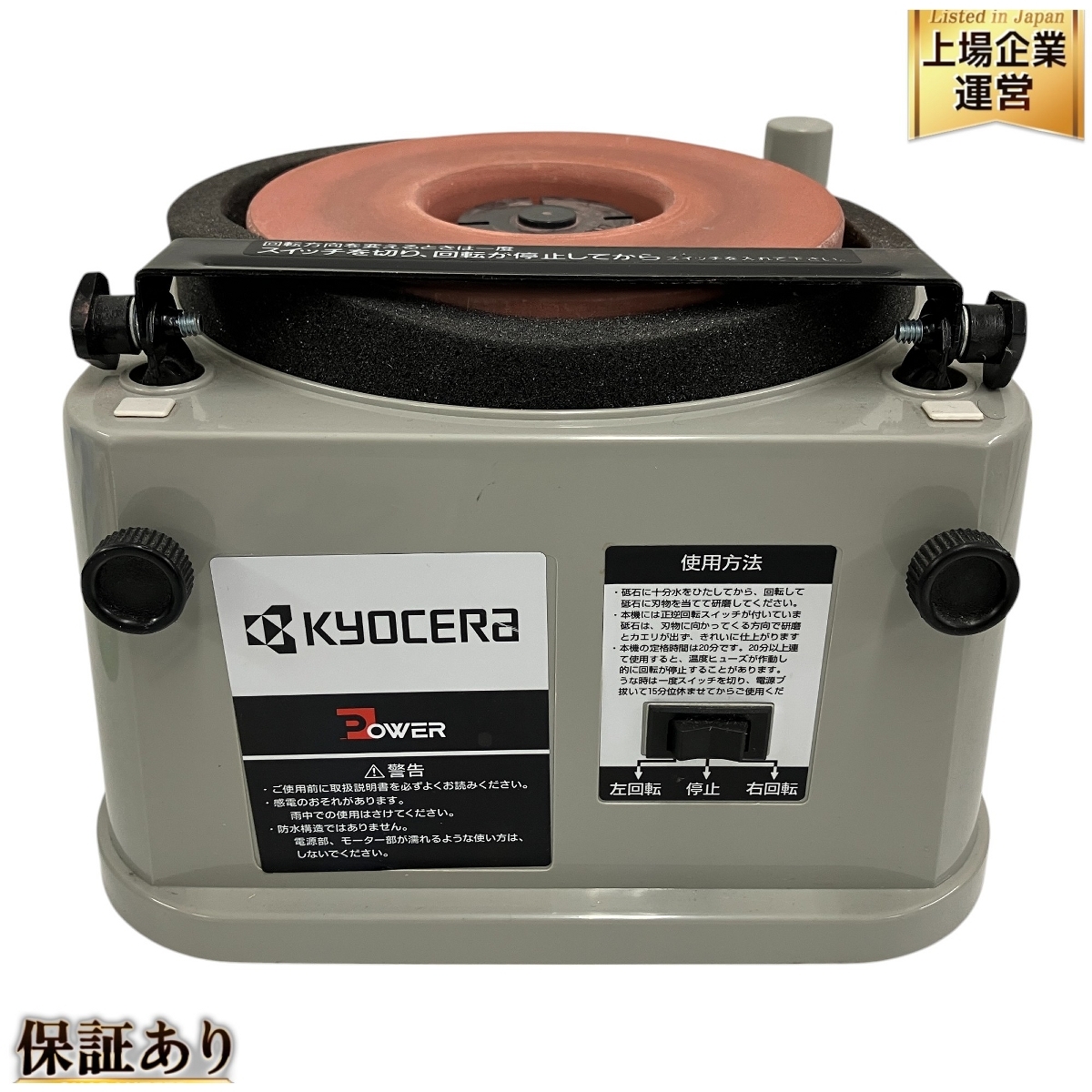 Yahoo!オークション -「リョービ 研磨機 fg-18」の落札相場 Yahoo!オークション -「リョービ 研磨機 fg-18」の落札相場