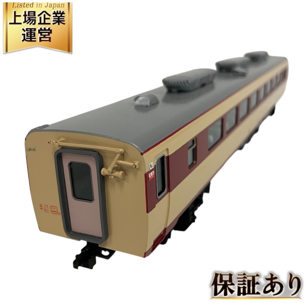 人気のファッションブランド! Yahoo!オークション キハ80」の落札相場・落札価格 -「カツミ JR、国鉄車輌