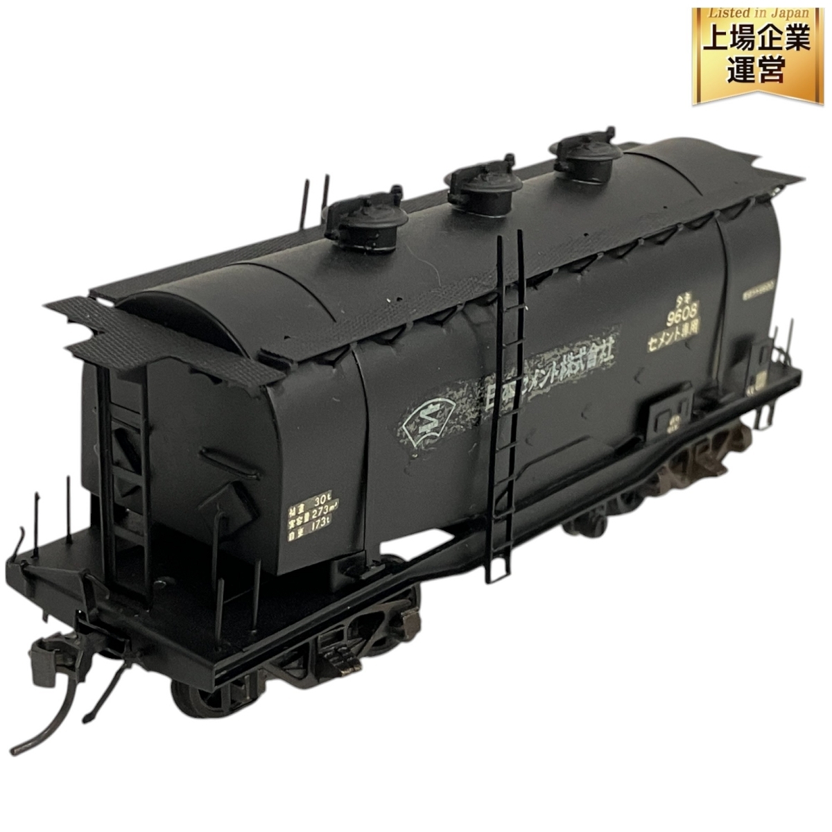 Yahoo!オークション -「セメント」(貨物列車) (HOゲージ)の落札 Yahoo!オークション -「セメント」(貨物列車) (HOゲージ)の落札