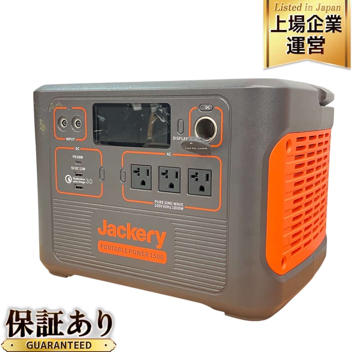 Yahoo!オークション -「ポータブル電源 jackery 1500」の落札 Yahoo!オークション -「ポータブル電源 jackery 1500」の落札