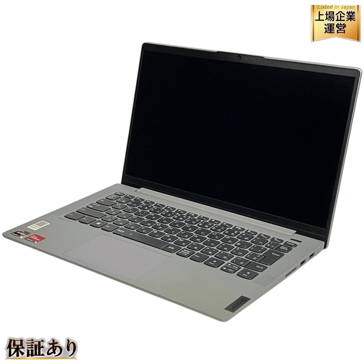 Yahoo!オークション -「ideapad 5 14alc05」(パソコン) の落札 Yahoo!オークション -「ideapad 5 14alc05」(パソコン) の落札