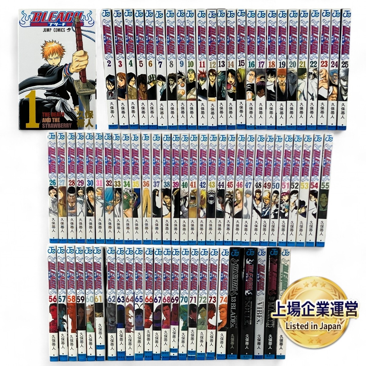 Yahoo!オークション -「bleach 74」(少年) (漫画、コミック)の Yahoo!オークション -「bleach 74」(少年) (漫画、コミック)の