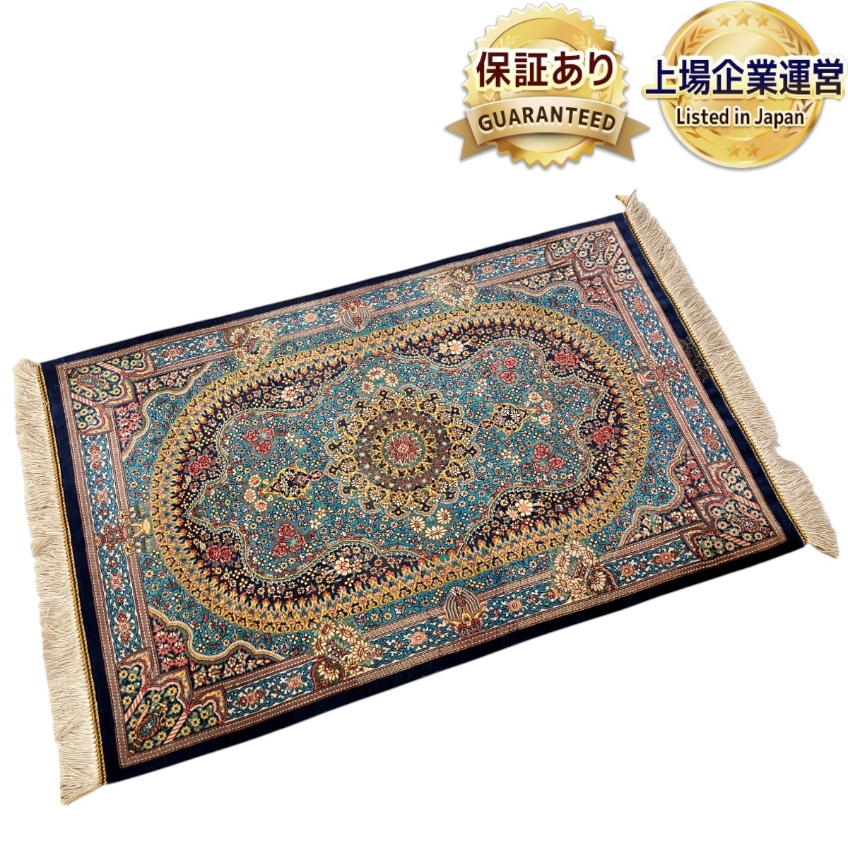 Yahoo!オークション -「ペルシャ絨毯 中古」(家具、インテリア Yahoo!オークション -「ペルシャ絨毯 中古」(家具、インテリア