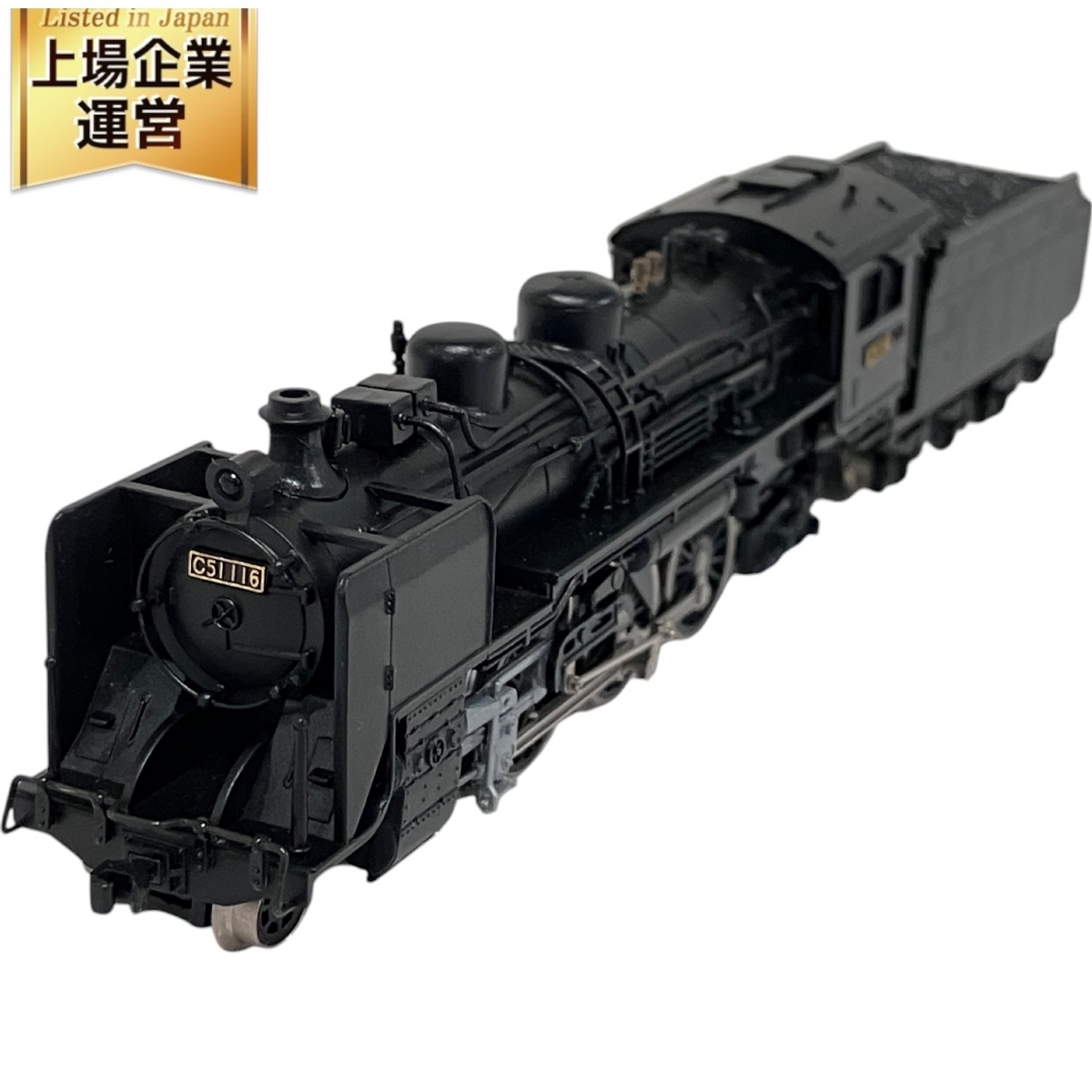 Yahoo!オークション -「マイクロエース c51」(蒸気機関車) (N Yahoo!オークション -「マイクロエース c51」(蒸気機関車) (N
