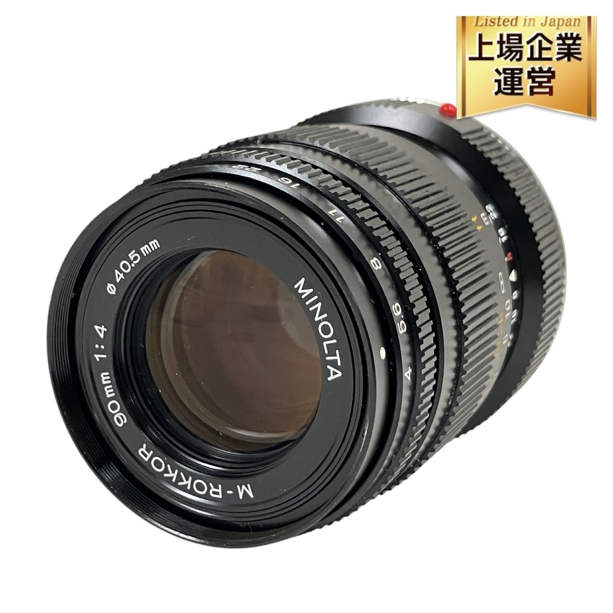 Yahoo!オークション -「minolta rokkor 90mm 4」の落札相場 Yahoo!オークション -「minolta rokkor 90mm 4」の落札相場