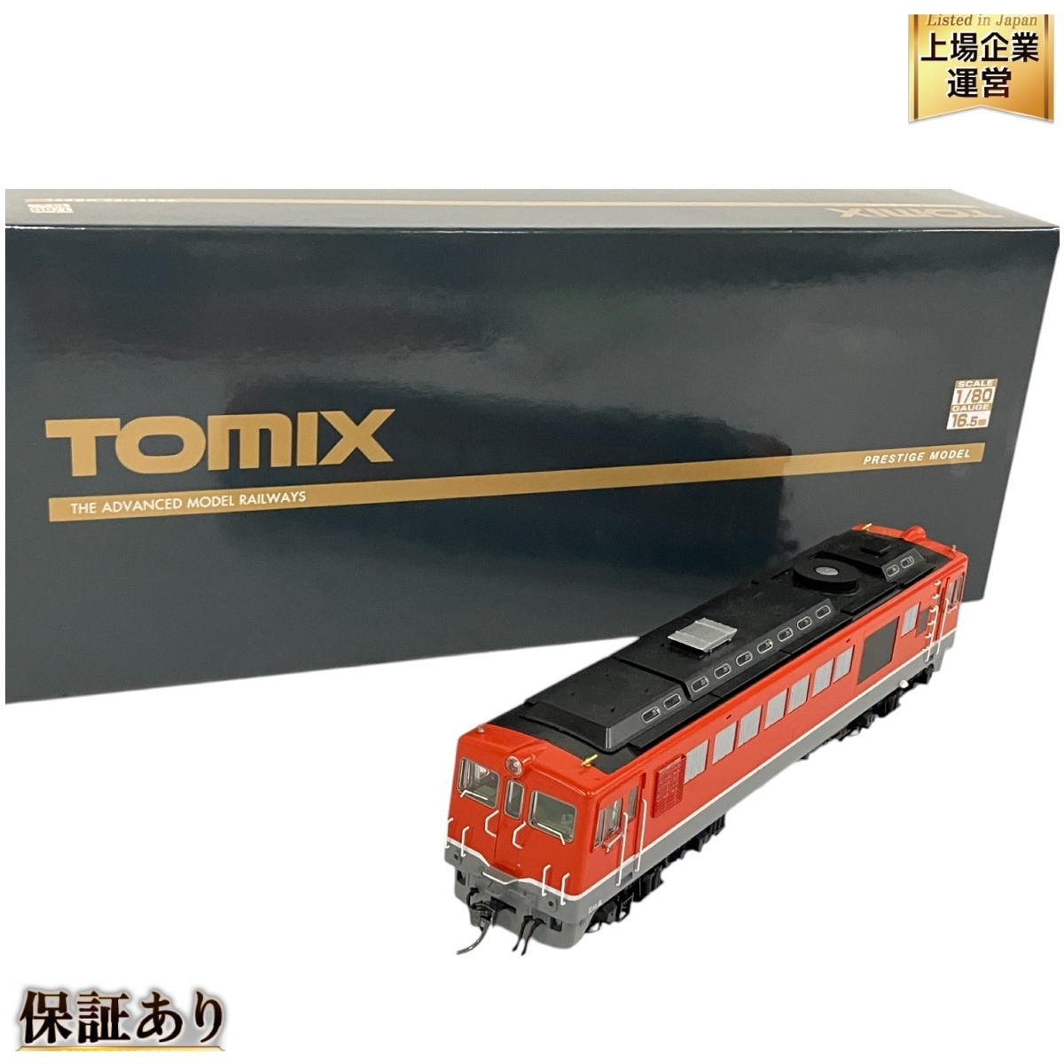 Yahoo!オークション -「tomix ho df50」の落札相場・落札価格 Yahoo!オークション -「tomix ho df50」の落札相場・落札価格