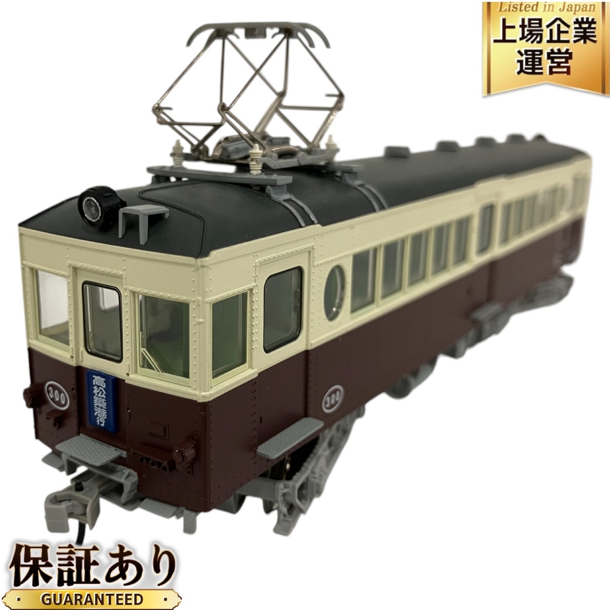 Yahoo!オークション -「高松琴平電鉄」(HOゲージ) (鉄道模型)の Yahoo!オークション -「高松琴平電鉄」(HOゲージ) (鉄道模型)の