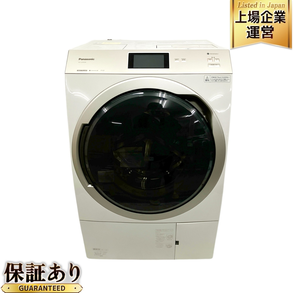 Yahoo!オークション -「vx900」(ドラム式) (洗濯機)の落札相場 Yahoo!オークション -「vx900」(ドラム式) (洗濯機)の落札相場