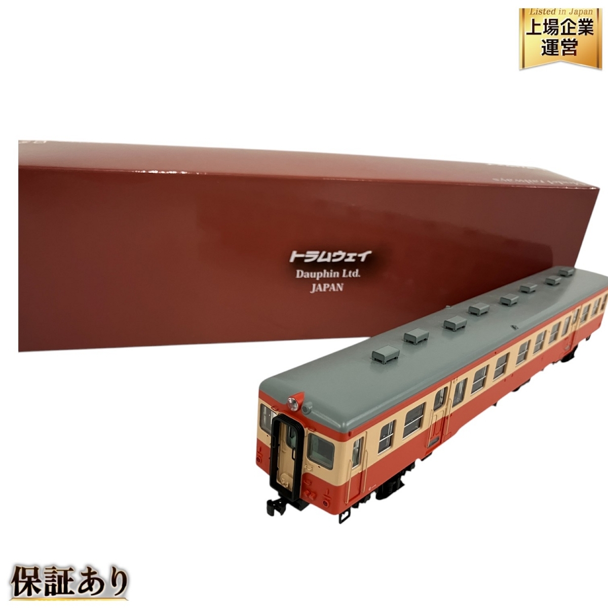 Yahoo!オークション -「キハ25」(HOゲージ) (鉄道模型)の落札 Yahoo!オークション -「キハ25」(HOゲージ) (鉄道模型)の落札