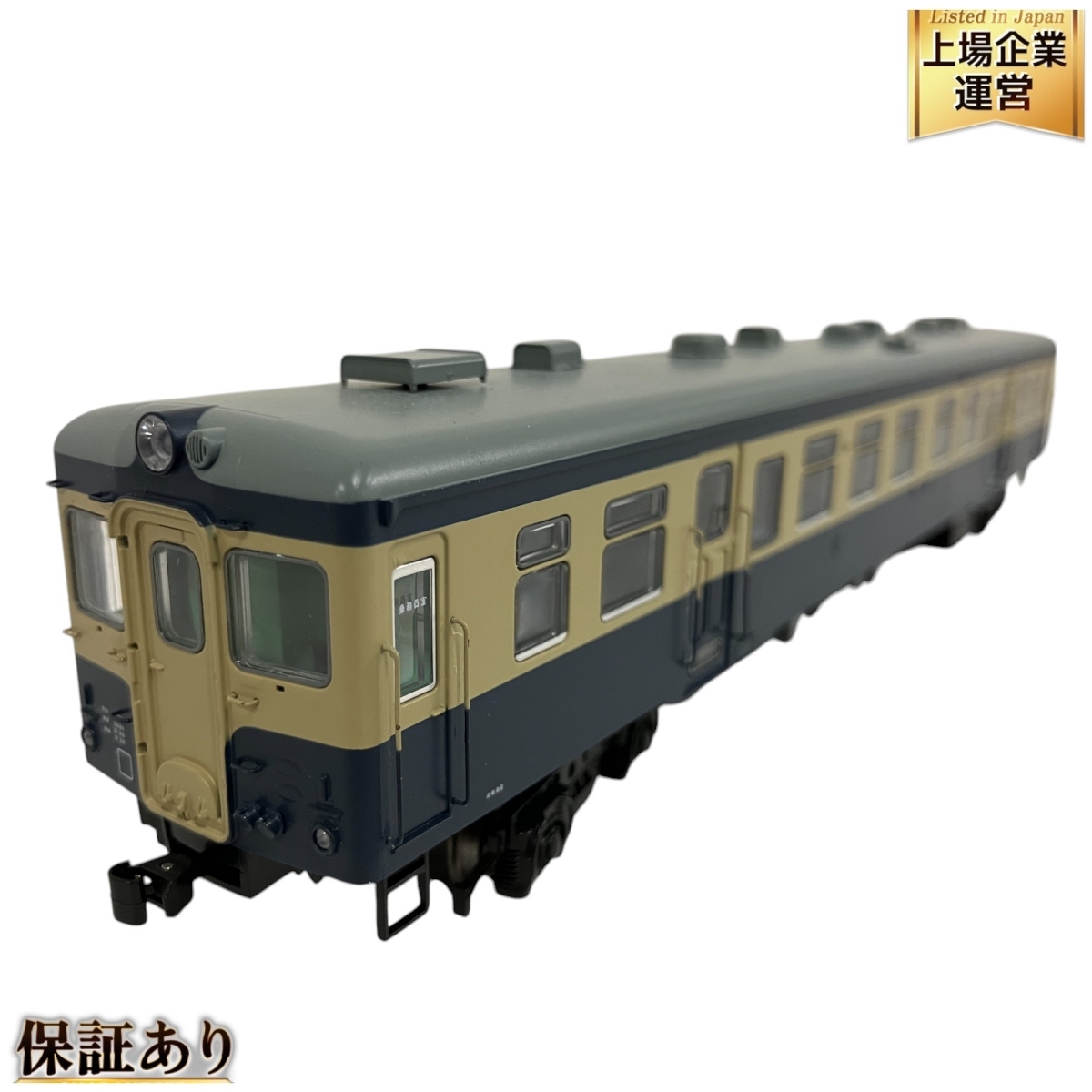 Yahoo!オークション -「キハ20 ho」(鉄道模型) の落札相場・落札価格 Yahoo!オークション -「キハ20 ho」(鉄道模型) の落札相場・落札価格