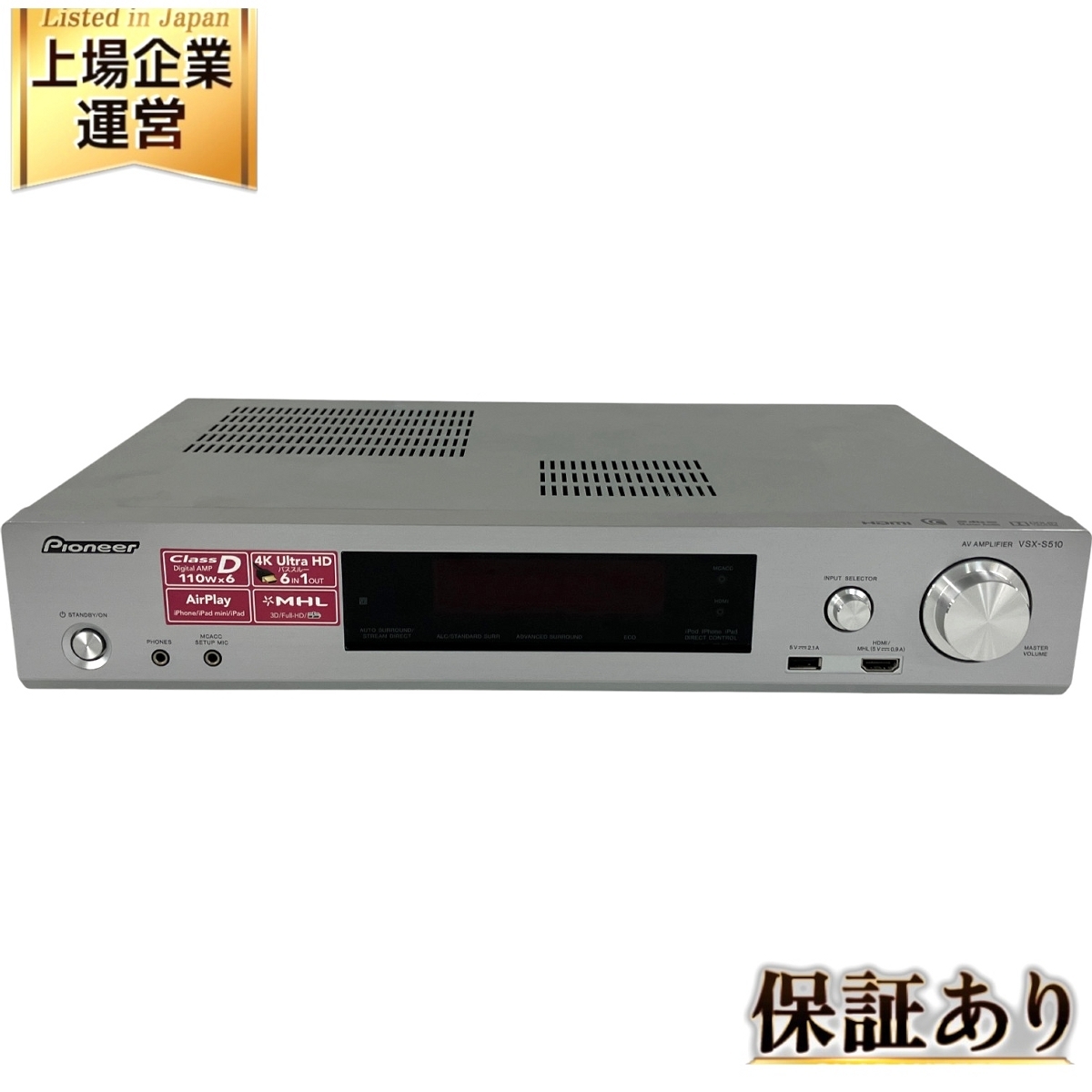 Yahoo!オークション -「pioneer avアンプ vsx-s」の落札相場 Yahoo!オークション -「pioneer avアンプ vsx-s」の落札相場