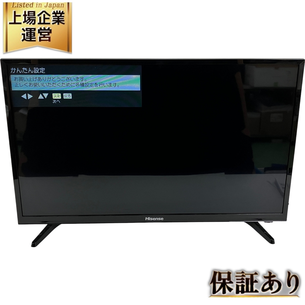Yahoo!オークション -「bk1」(32インチ~) (テレビ)の落札相場 Yahoo!オークション -「bk1」(32インチ~) (テレビ)の落札相場