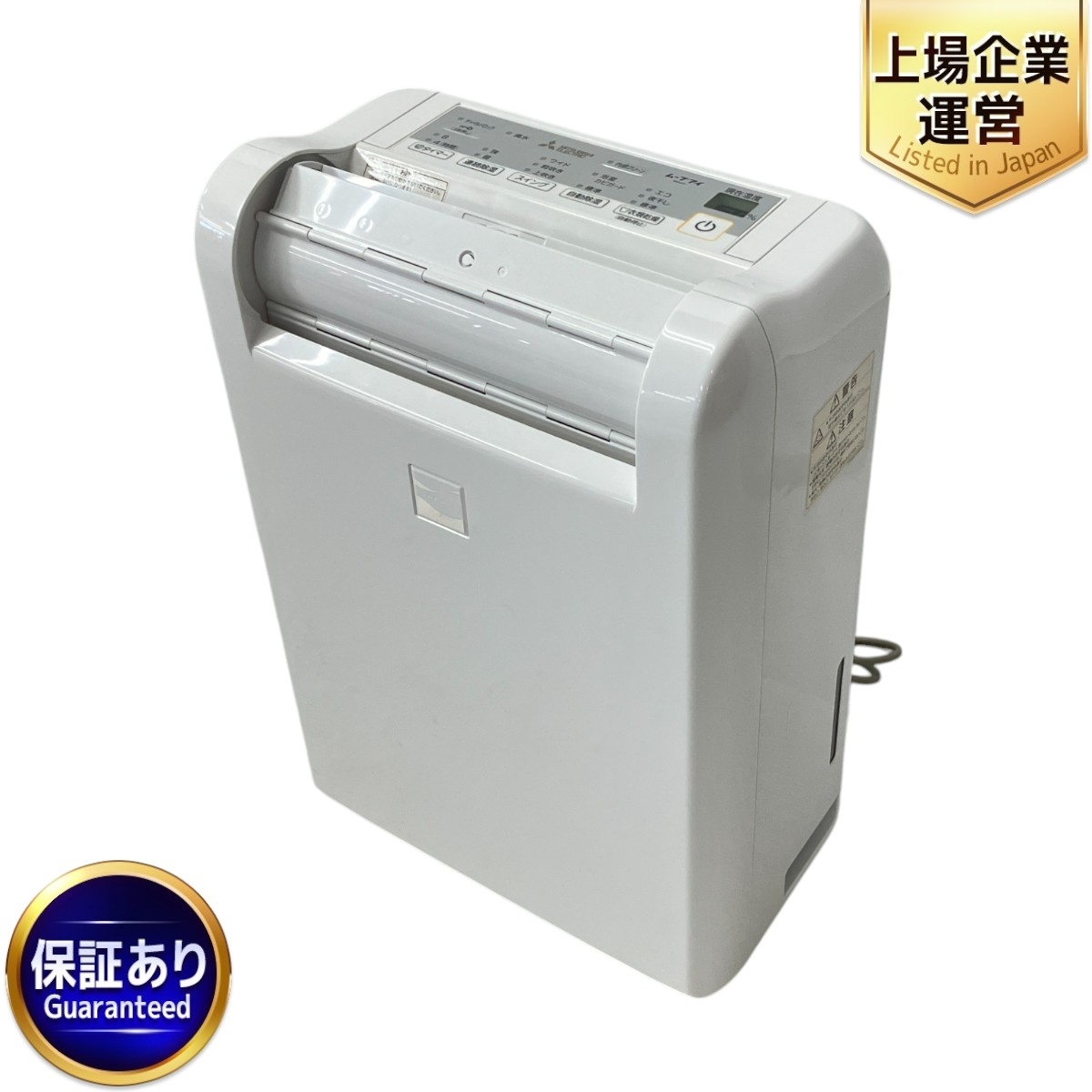 Yahoo!オークション -「三菱 除湿機 mj 100」の落札相場・落札価格 Yahoo!オークション -「三菱 除湿機 mj 100」の落札相場・落札価格