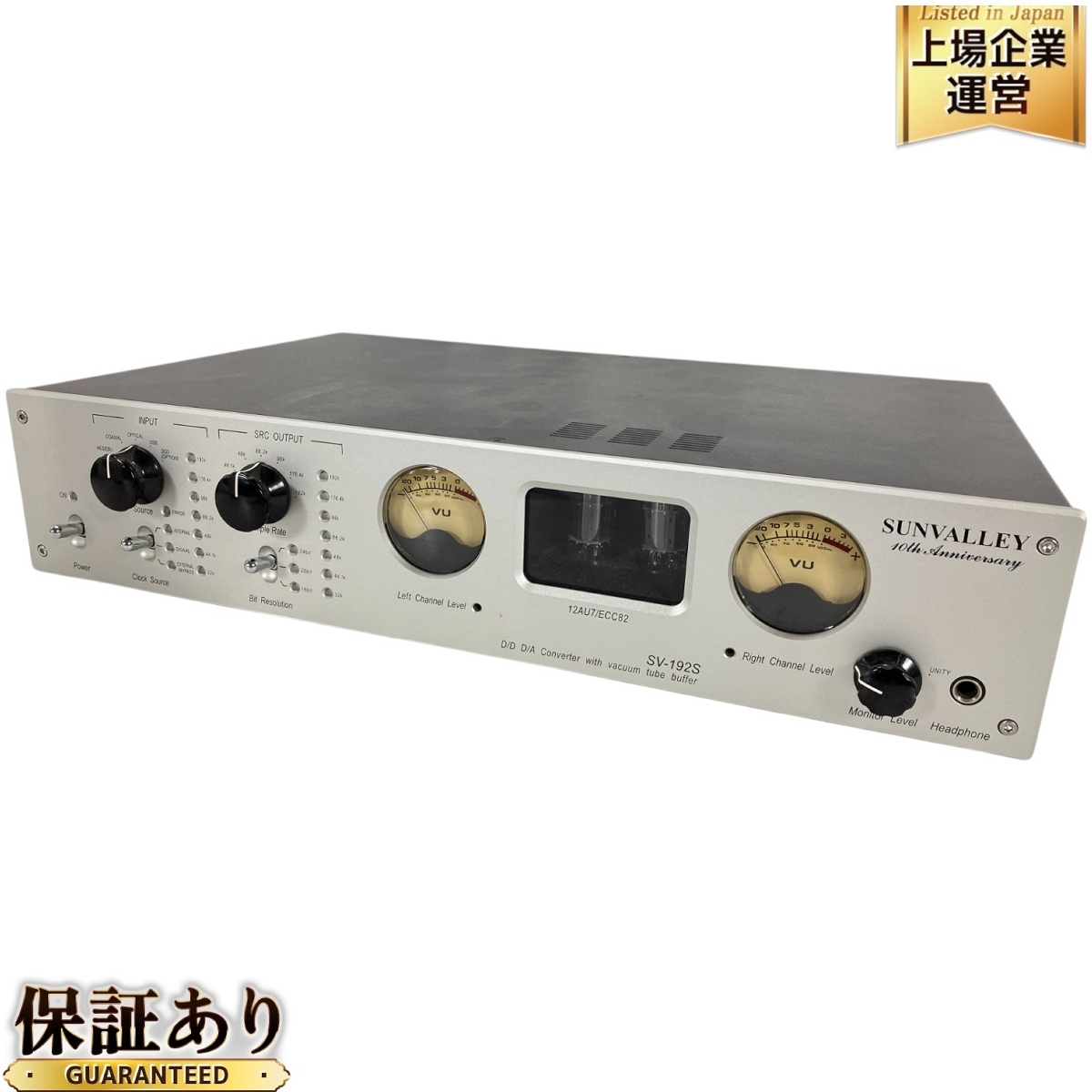 Yahoo!オークション -「sv-192 (pro s)」(家電、AV、カメラ) の Yahoo!オークション -「sv-192 (pro s)」(家電、AV、カメラ) の