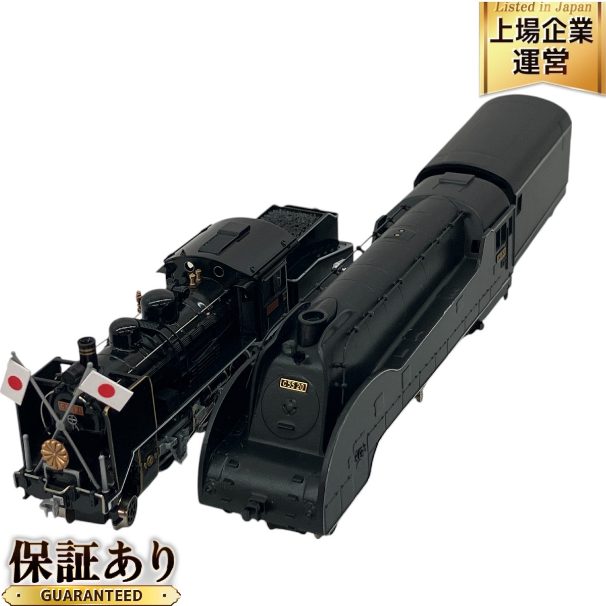 Yahoo!オークション -「c56 お召」(蒸気機関車) (Nゲージ)の落札 Yahoo!オークション -「c56 お召」(蒸気機関車) (Nゲージ)の落札