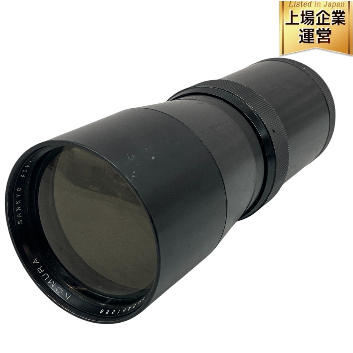 Yahoo!オークション -「komura 500mm」の落札相場・落札価格 Yahoo!オークション -「komura 500mm」の落札相場・落札価格