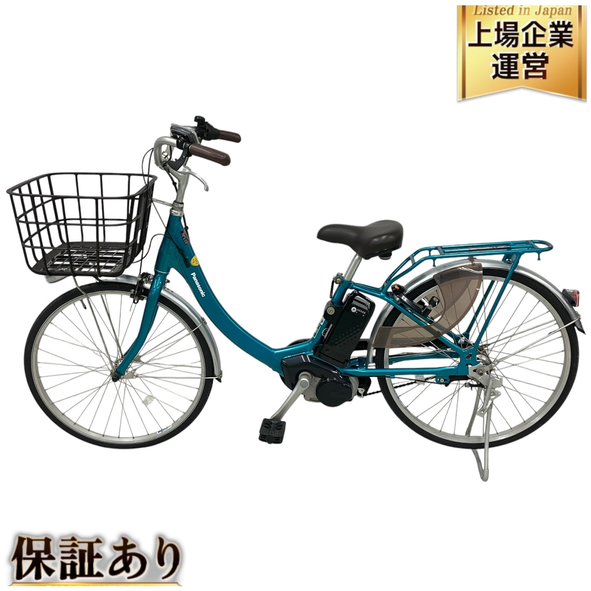 Yahoo!オークション -「電動自転車 パナソニック ビビ」の落札 Yahoo!オークション -「電動自転車 パナソニック ビビ」の落札