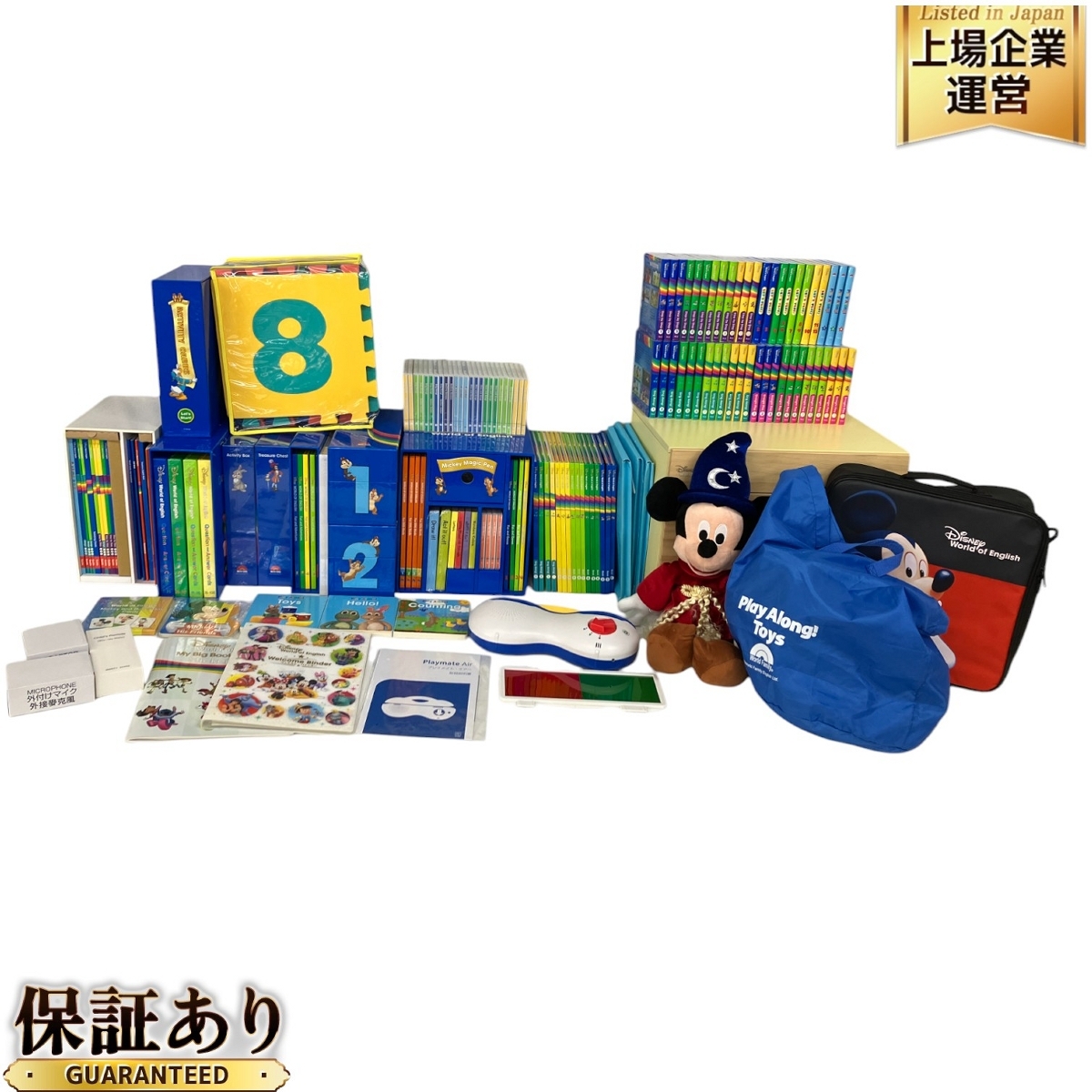 Yahoo!オークション -「ディズニー英語システム中古」の落札相場 Yahoo!オークション -「ディズニー英語システム中古」の落札相場