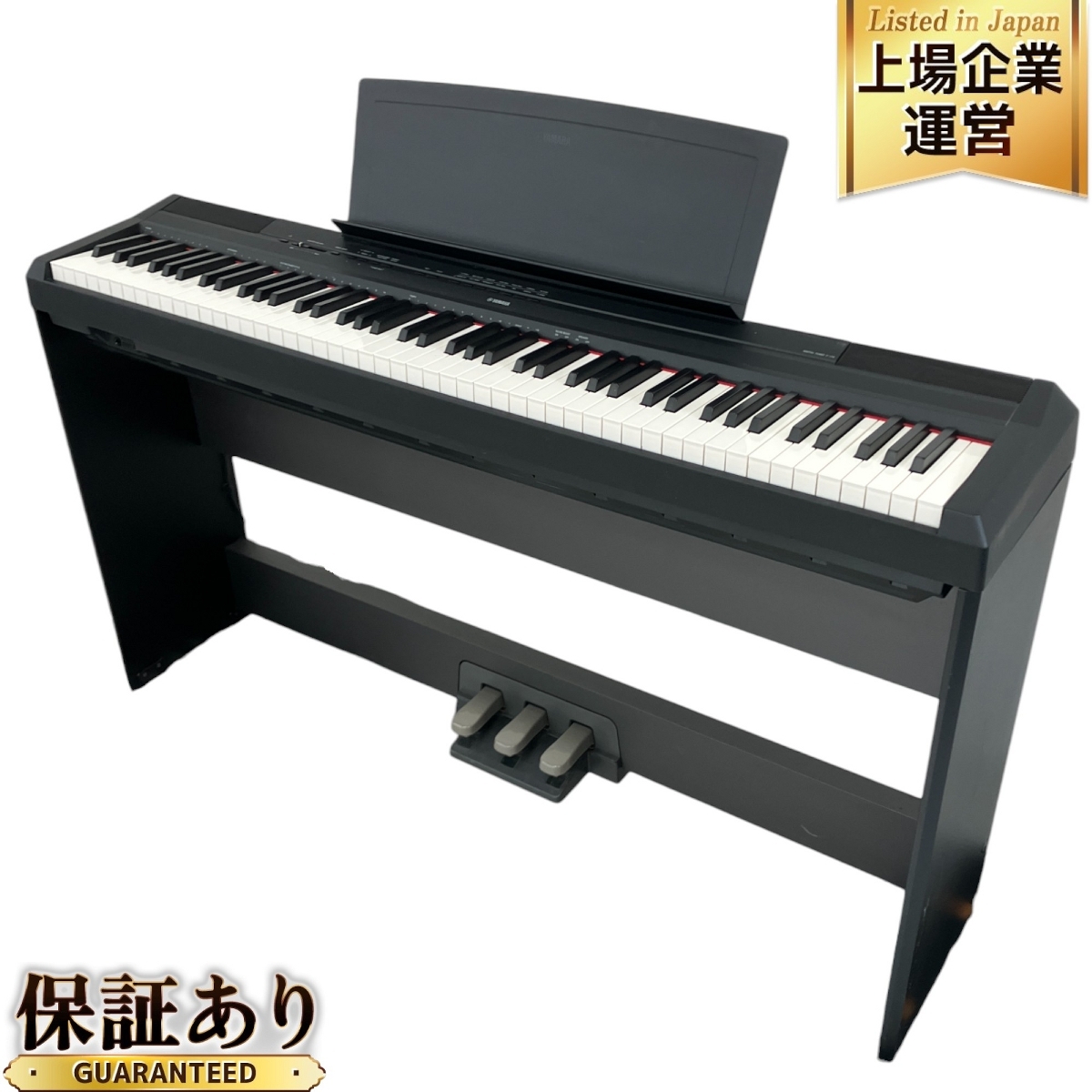 Yahoo!オークション -「ヤマハ 電子ピアノ p115」の落札相場 Yahoo!オークション -「ヤマハ 電子ピアノ p115」の落札相場