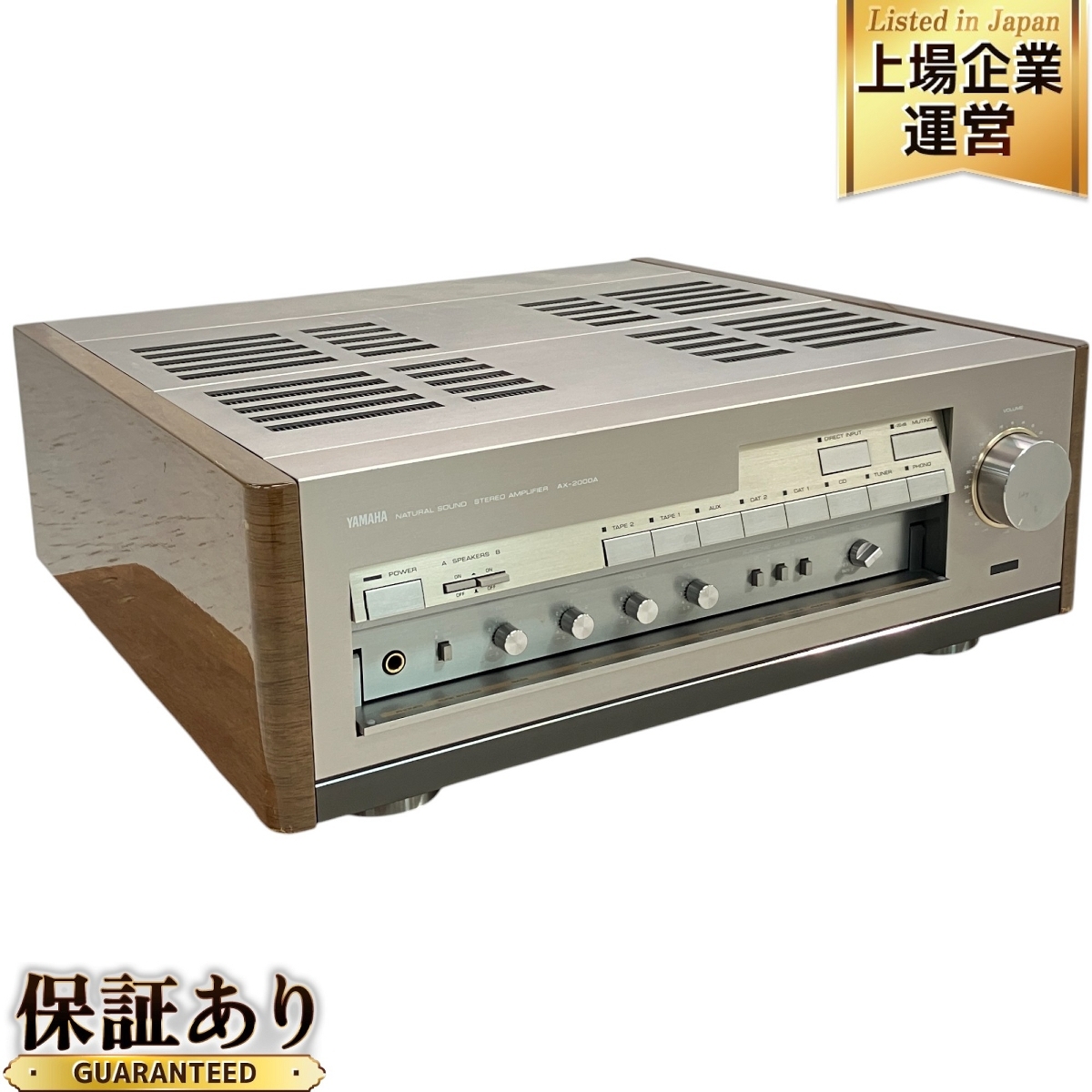 Yahoo!オークション -「yamaha ax-2000a」の落札相場・落札価格 Yahoo!オークション -「yamaha ax-2000a」の落札相場・落札価格