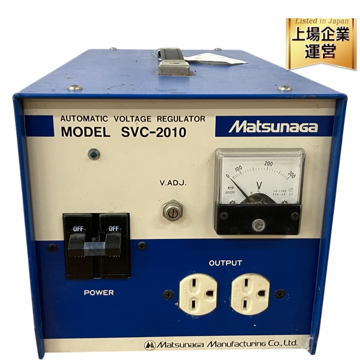 Yahoo!オークション -「matsunaga」(発電機、変圧器、充電器 Yahoo!オークション -「matsunaga」(発電機、変圧器、充電器