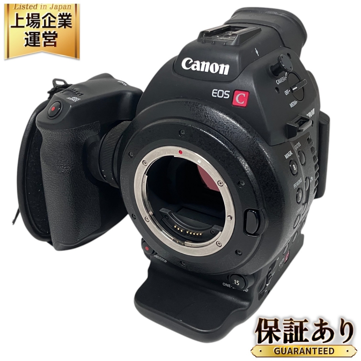 Yahoo!オークション -「canon c100」の落札相場・落札価格 Yahoo!オークション -「canon c100」の落札相場・落札価格