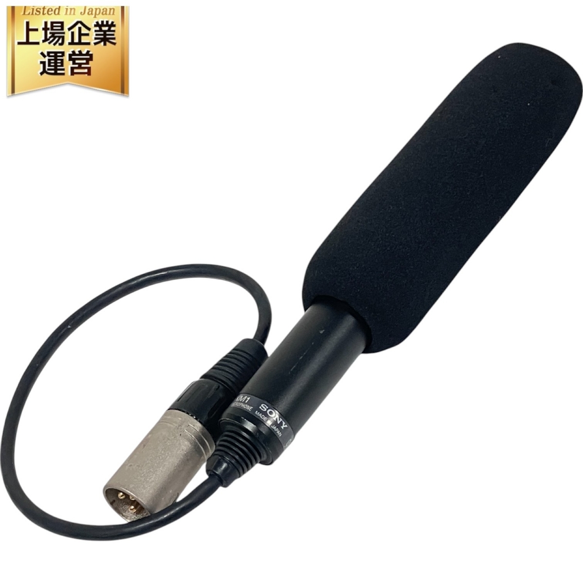Yahoo!オークション -「sony ecm xm1」の落札相場・落札価格 Yahoo!オークション -「sony ecm xm1」の落札相場・落札価格