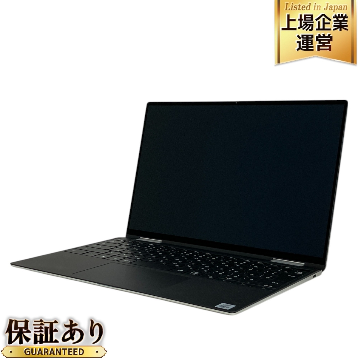 2025年最新】Yahoo!オークション -dell xps13の中古品・新品・未使用品一覧 2025年最新】Yahoo!オークション -dell xps13の中古品・新品・未使用品一覧