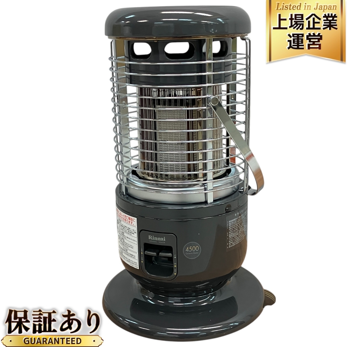 Yahoo!オークション -「r-1290」(ガスストーブ) (ストーブ)の Yahoo!オークション -「r-1290」(ガスストーブ) (ストーブ)の