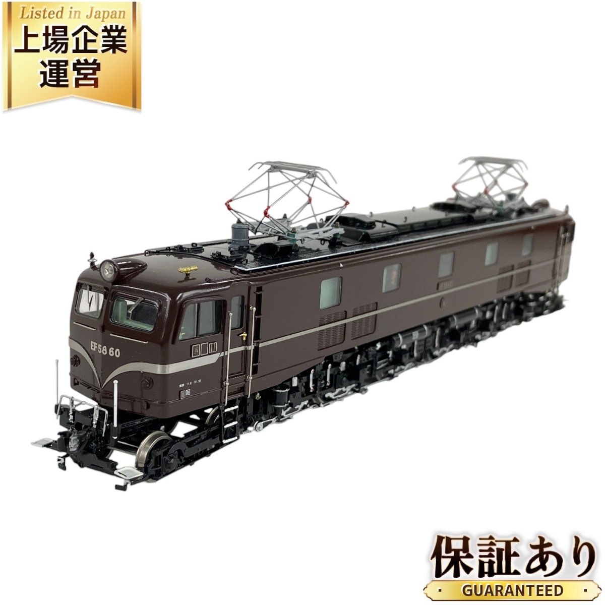 Yahoo!オークション -「ef58 お召」(HOゲージ) (鉄道模型)の落札 Yahoo!オークション -「ef58 お召」(HOゲージ) (鉄道模型)の落札