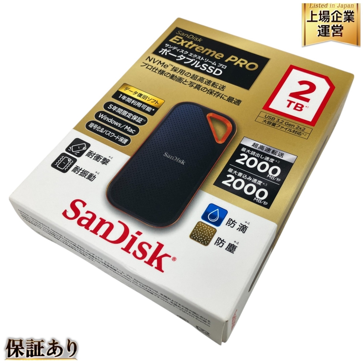 Yahoo!オークション -「sandisk エクストリーム ポータブルssd Yahoo!オークション -「sandisk エクストリーム ポータブルssd