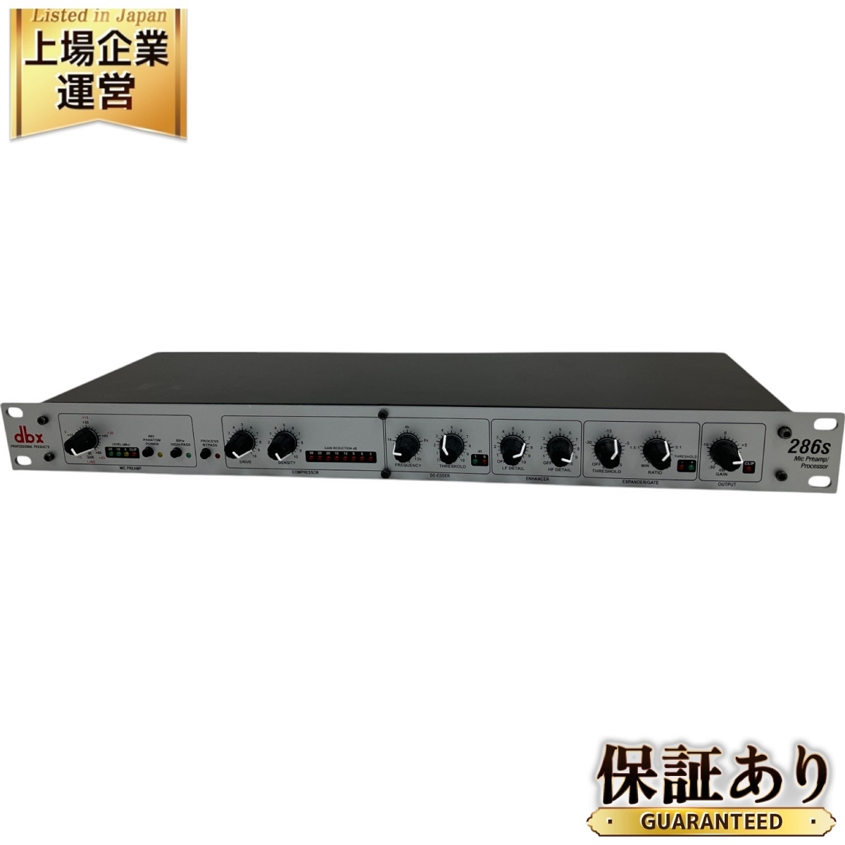Yahoo!オークション -「dbx 286s」(ホビー、カルチャー) の落札 Yahoo!オークション -「dbx 286s」(ホビー、カルチャー) の落札