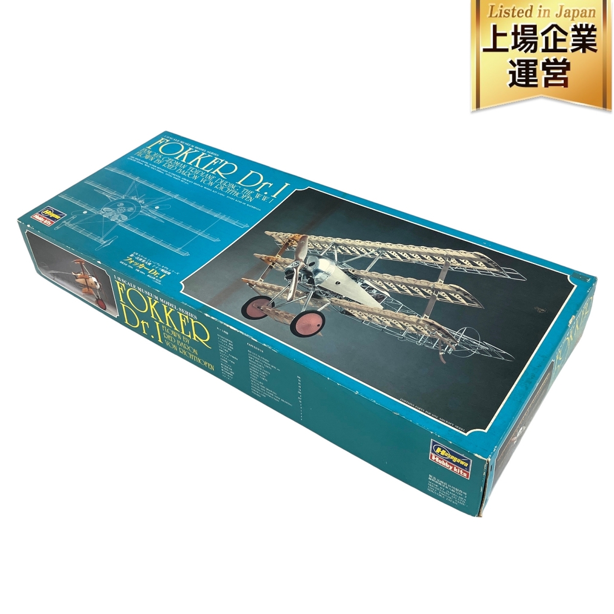 Yahoo!オークション -「hasegawa 1/8」の落札相場・落札価格 Yahoo!オークション -「hasegawa 1/8」の落札相場・落札価格