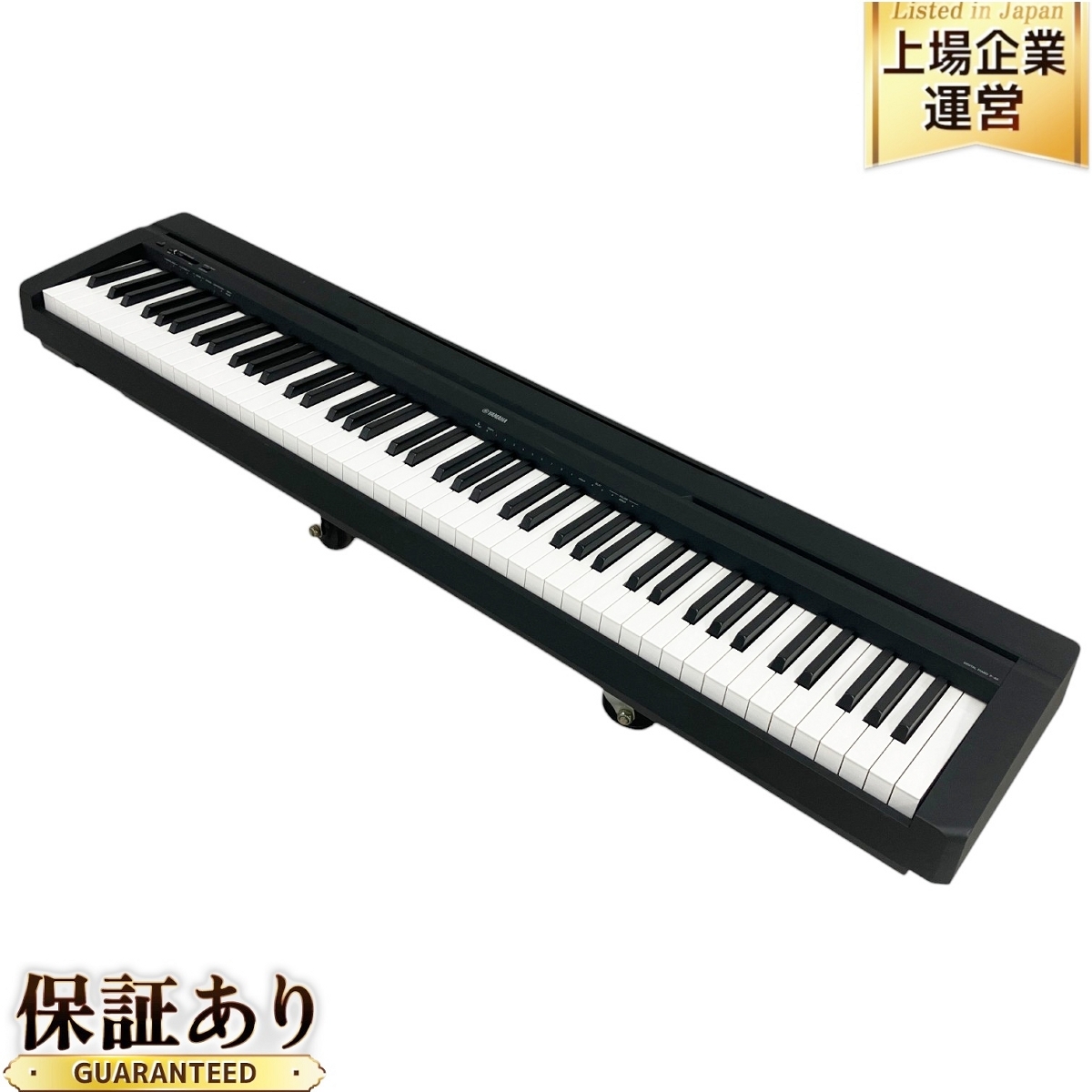 Yahoo!オークション -「ヤマハ 電子ピアノ p45」(ヤマハ) (電子 Yahoo!オークション -「ヤマハ 電子ピアノ p45」(ヤマハ) (電子