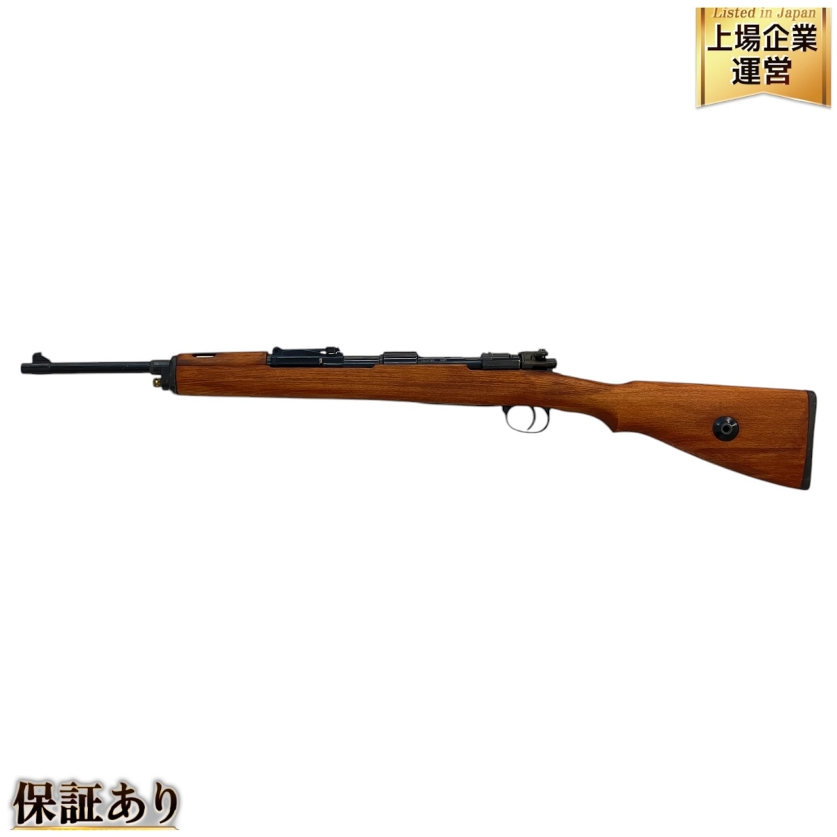 Yahoo!オークション -「bnz 1942」(エアガン) (トイガン)の落札 Yahoo!オークション -「bnz 1942」(エアガン) (トイガン)の落札