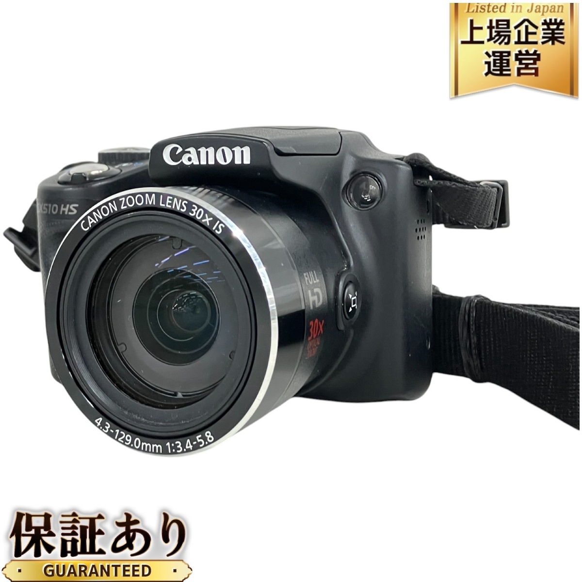 Yahoo!オークション -「canon powershot sx510 hs」の落札相場 Yahoo!オークション -「canon powershot sx510 hs」の落札相場
