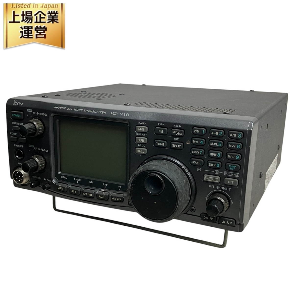 Yahoo!オークション -「icom ic-910」(アマチュア無線) の落札 Yahoo!オークション -「icom ic-910」(アマチュア無線) の落札